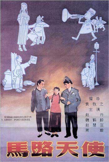 哪里可以办假中信银行ATM机转账凭条